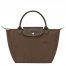 Longchamp | Le Pliage Green S Handbag Terra - Recycled canvas | Terra